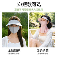 Detachable Brim Sun Protection Face Mask for Women, Breathable Ice Silk UV Protection Full Face Neck Cover