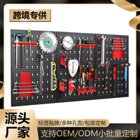 Steel Pegboard Wall Organizer with Hooks for Tools and Supplies