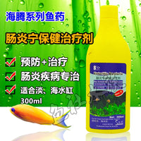 Haiteng Algaecide for Aquarium Blue-Green Algae, Dinoflagellates, Filamentous Algae, and Bioluminescent Bacteria