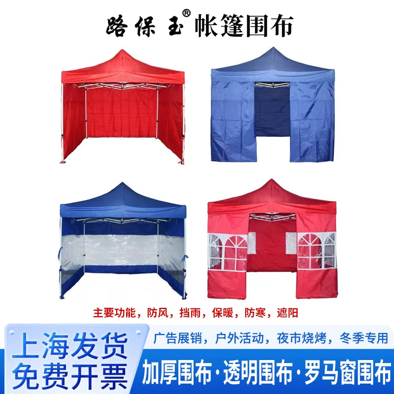 Outdoor Folding Tent Side Wall Windproof Rainproof Sunshade for Events and Markets
