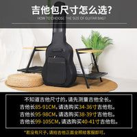 Waterproof Padded Guitar Gig Bag for Acoustic Guitars 38-41 Inch with Dual Shoulder Straps