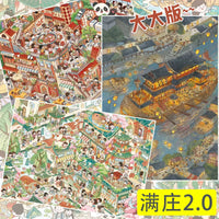 Chinese Style Ancient Boat Scene DIY Sticker Kit