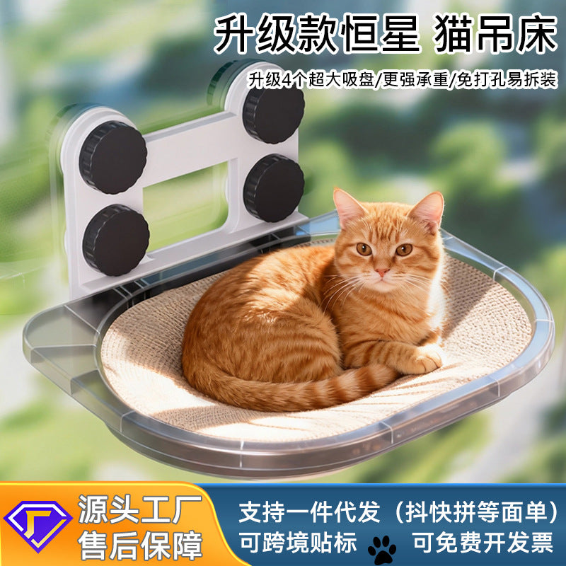 Cat Hammock Window Perch with Strong Suction Cups, No-Drill Glass Mounted Cat Bed for Sunbathing, Pet Cat Lounger