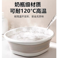Thickened Foldable Portable Wash Basin for Travel, Baby, Foot Soaking, or Dormitory Use