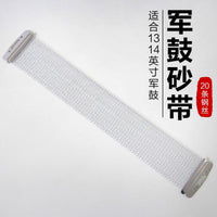 14-inch Snare Drum Wire Spring for Drum Set