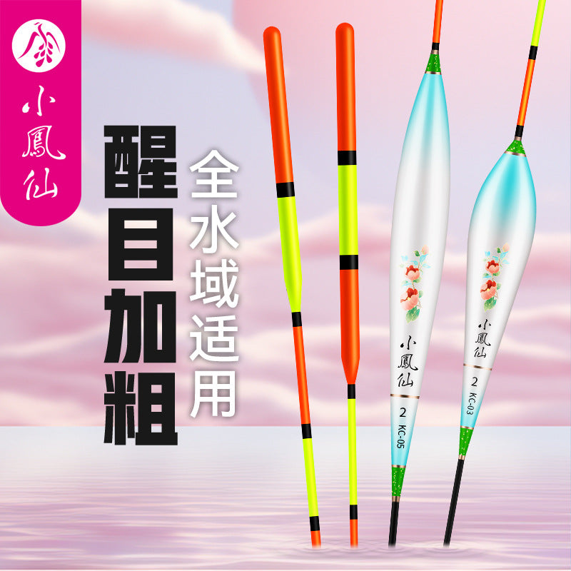 Xiaofengxian Hollow Nano Fishing Float for Crucian Carp and Large Fish, Enhanced Visibility, Shallow Water Bottom Fishing
