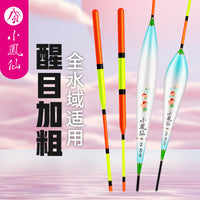 Xiaofengxian Hollow Nano Fishing Float for Crucian Carp and Large Fish, Enhanced Visibility, Shallow Water Bottom Fishing