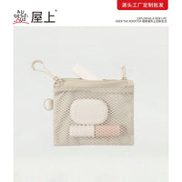 Multifunctional Double Zipper Mesh Travel Pouch Cosmetic Organizer Bag