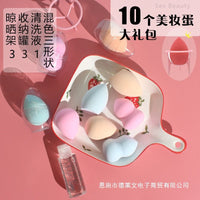 10-Piece Makeup Sponge Set with Holder - Teardrop, Gourd, Beveled Shapes for Foundation & Blending