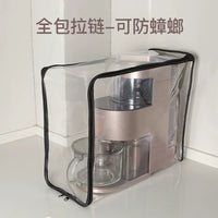 Joyoung Soy Milk Maker Dust Cover TPU Protective Sleeve