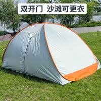 Automatic Pop-Up Beach Tent with UV Protection for Family Outdoor Activities