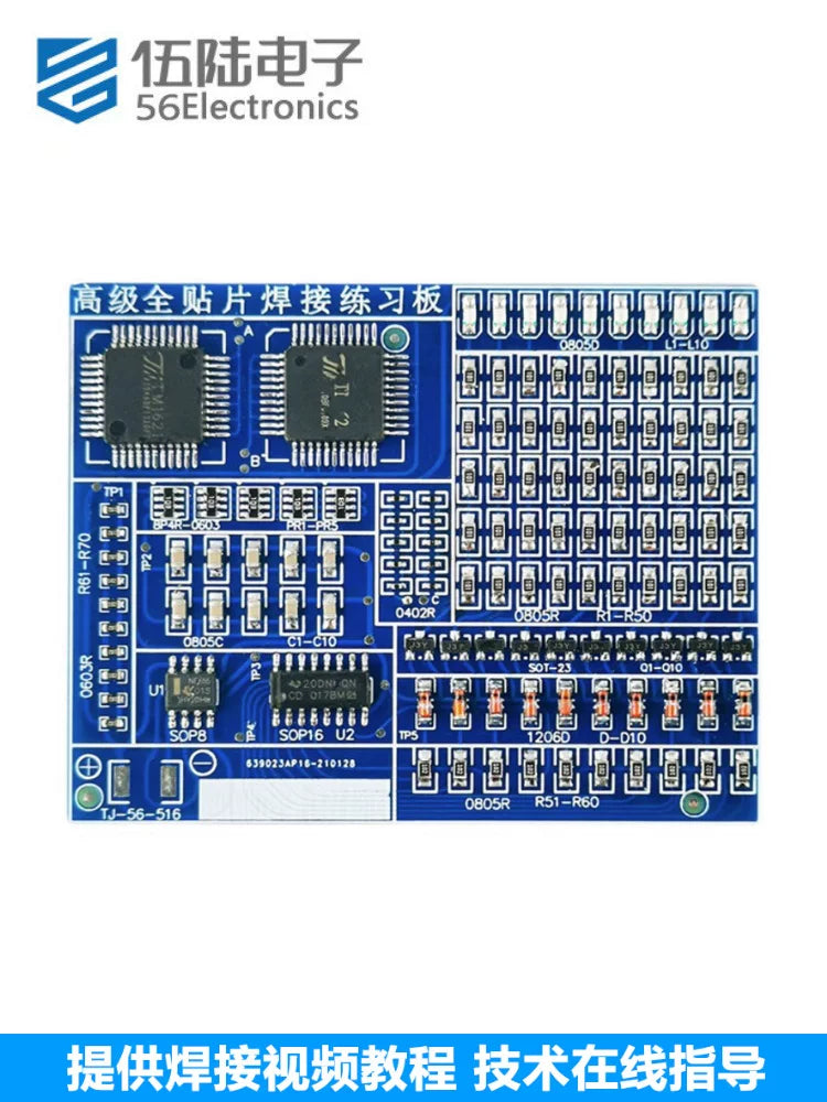 Advanced SMT Soldering Practice Kit Electronic Component DIY Project TJ-56-516