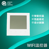 Smart Home Touchscreen Thermostat for Underfloor Heating and Fan Coil Units