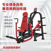Commercial Home Gym Strength Training Machine High Pulley Lat Pulldown Chest Press Trainer