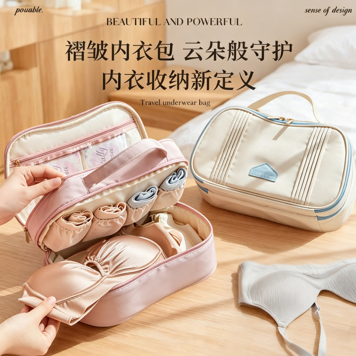 Travel Underwear Organizer Bag, Large Capacity, Deform-Resistant, Portable Bra and Underwear Storage Pouch