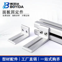 Aluminum Profile Panel Connector Bracket Adjustable Right Angle Fastener for 20/30/40 Series Extrusions