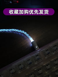 Customizable Luminous Mechanical Keyboard Cable for Gaming and CarPlay
