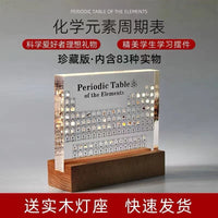 Periodic Table with Real Elements Embedded in Resin - Educational Display with Optional Light Base