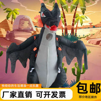 Inflatable Dinosaur Dragon Costume for Halloween & Performance