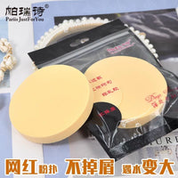 Parrish Large Round Makeup Sponge Puff with Case, Professional BB Cushion Applicator