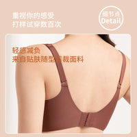 Wireless Push-Up Bra with Fixed Jelly Cups for Small Busts, Seamless and Comfortable