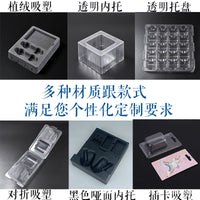 Clear Plastic Blister Tray Insert for Figure, Car Model and Craft Packaging
