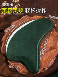 Natural Hetian Jade Gua Sha Board for Facial and Body Massage