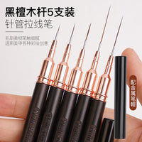Ebony Nail Art Liner Brush Set for Fine Line Painting and Detailing