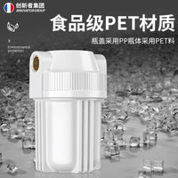 5-inch Pre-Filter Transparent Housing with Copper Port for Household Tap Water Purification