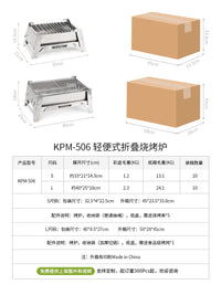 Portable Stainless Steel Folding BBQ Grill for Outdoor Camping and Home Use