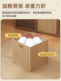 Foldable Woven Storage Basket for Shelves and Cabinets, Rattan-Style Organizer for Snacks, Toys, and Household Items