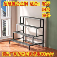 Multi-Tier Iron Plant Stand for Balcony & Garden - Rustproof & Waterproof