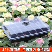 24-Cell Seed Starter Tray Kit with Dome and Vents, Thickened Plastic Seedling Germination Trays
