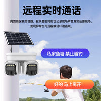 4G Wireless Outdoor Security Camera with Night Vision, Pan/Tilt, and Solar Power Options
