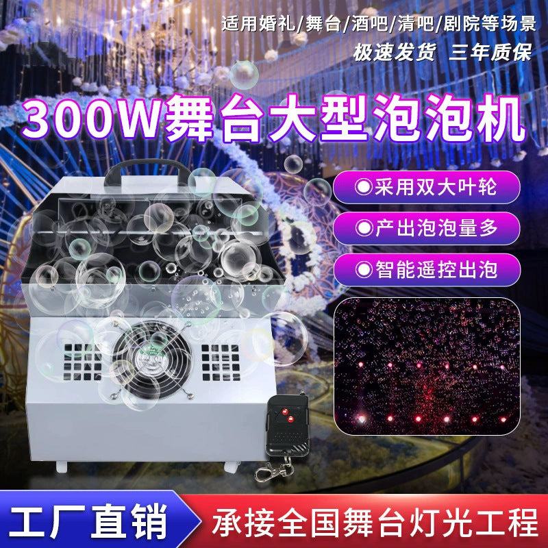Dual-Wheel Automatic Bubble Machine for Stage Performances, Weddings, and Events with Remote Control