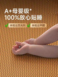 Baby-Grade Summer Cooling Mat Natural Rattan Ice Silk Foldable Wormwood Mat for Home Use