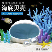Aquarium Ceramic Shell Hideaway for Fish and Shrimp Breeding and Rest