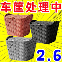 Large Capacity Plastic Bicycle Rear Basket with Lid for Motorcycles and Electric Bikes