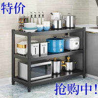 3-Tier Carbon Steel Kitchen Storage Rack for Microwave Oven & Cookware
