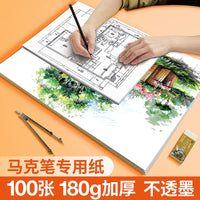 Marker Paper A3 A4 8K Drawing Pad for Art Students and Kids, Thick White Paper for Sketching and Graffiti