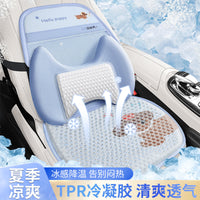Cartoon Gel Car Seat Cushion and Lumbar Support for Office and Home