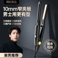 Men's 2-in-1 Hair Straightener and Curler Iron