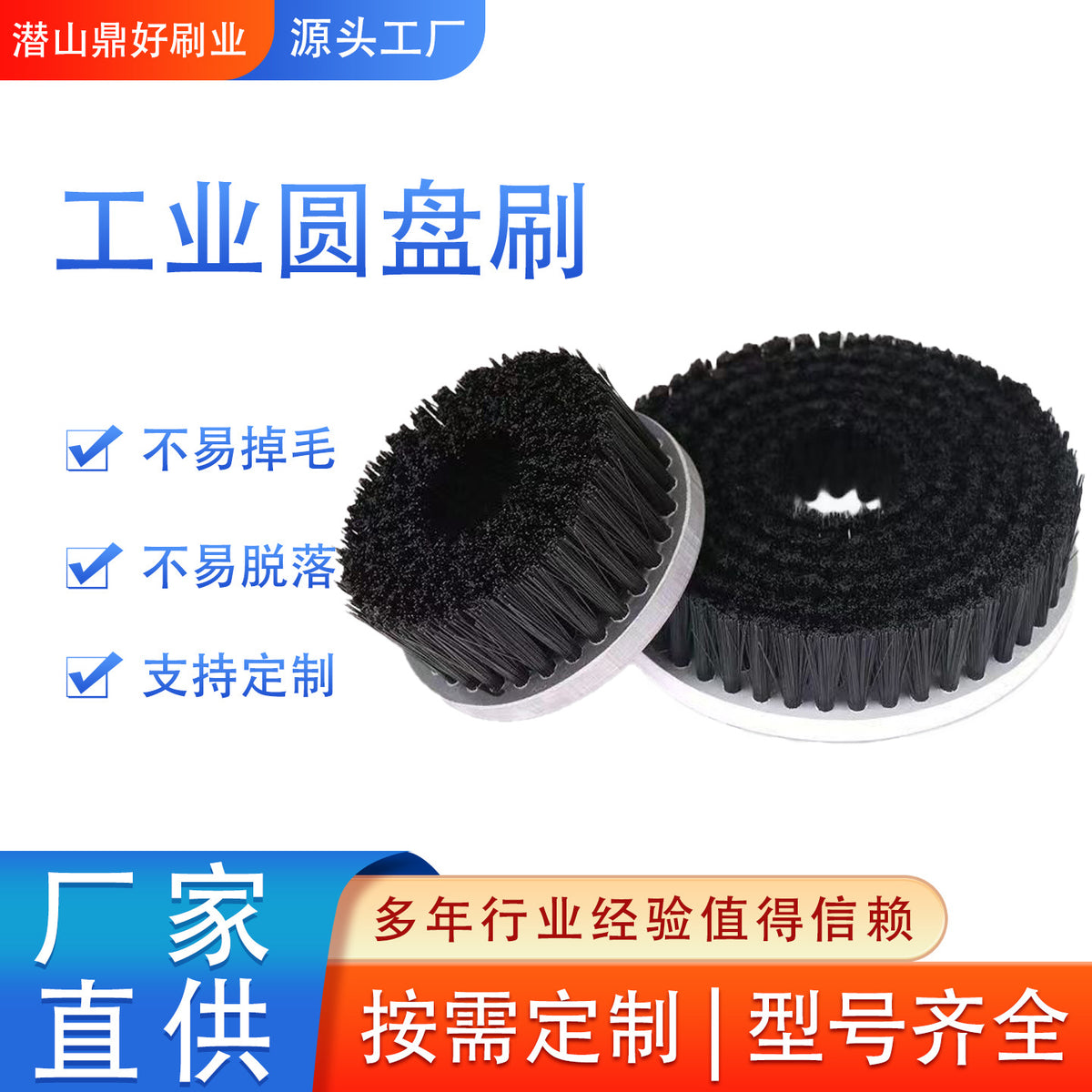 Nylon Abrasive Wire Wheel Brush for Angle Grinder Polishing and Woodworking