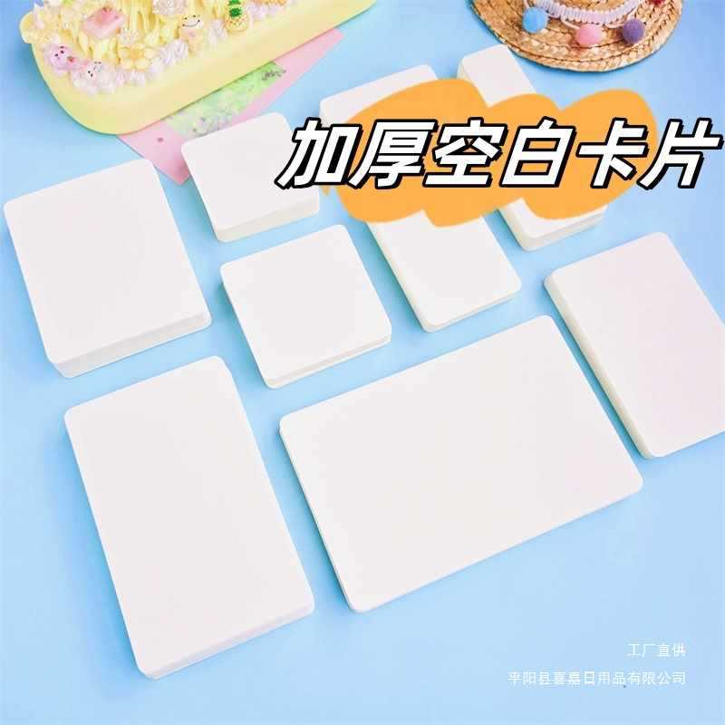 Blank White Cardstock Flashcards for English Vocabulary Learning and Memory