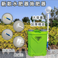 Liquid Fertilizer Applicator Sprayer for Agriculture and Gardening