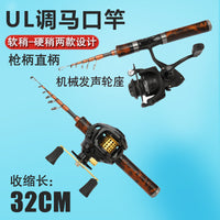 Telescopic Ultralight Lure Fishing Rod Carbon Fiber Portable Spinning/Casting Rod