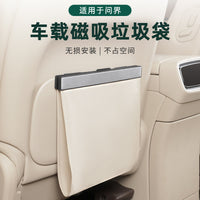 Magnetic Car Trash Bag for Seat Back Storage in AITO M5/M7/M9