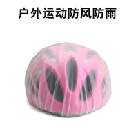 Waterproof Rain Cover for Bicycle and Motorcycle Helmets - Windproof and Dustproof