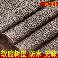 Artificial Tree Bark Roll for Pipe and Column Decoration, Realistic Silicone Faux Bark Cover for Balcony and Fire Pipes