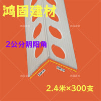 PVC Corner Bead for Drywall and Plastering, Wall Protection Strip